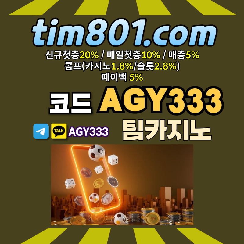 EYUJNERRFYJHGMK바카라사이트-카지노사이트-메이저카지노-TIM카지노먹튀안전-팀카지노먹튀안전-안전카지노004.jpg