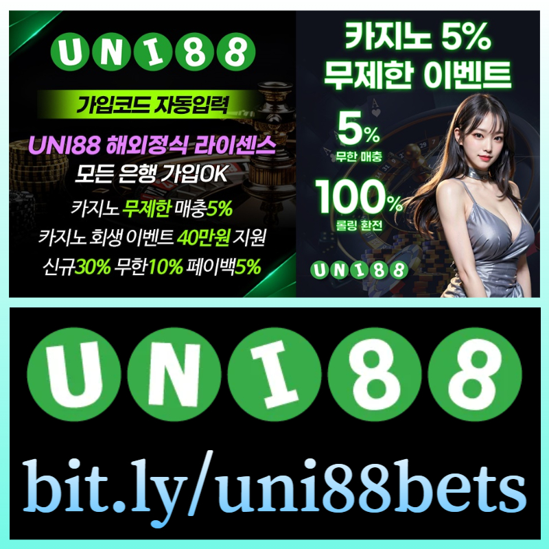 YUPDLZHGFXBGHGCF유니벳먹튀검증-unibet먹튀검증-유니88벳먹튀검증-uni88bet먹튀검증-uni88먹튀검증-유니88먹튀검증006.jpg