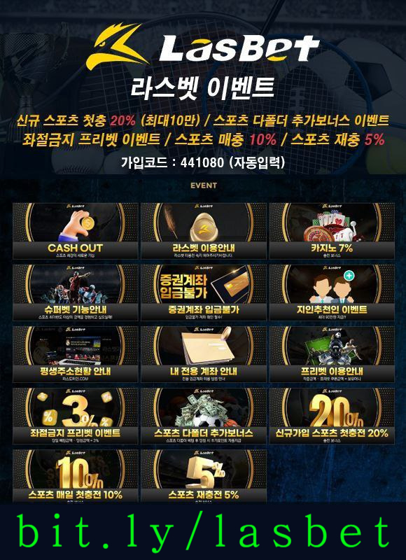 xxcv라스뱃먹튀검증-라스벳먹튀검증-메이저놀이터-해외사이트-안전놀이터006.jpg