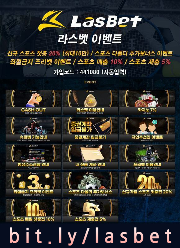 f11xx11caz라스뱃먹튀안전-라스벳먹튀안전-메이저놀이터-해외사이트-안전놀이터002.jpg