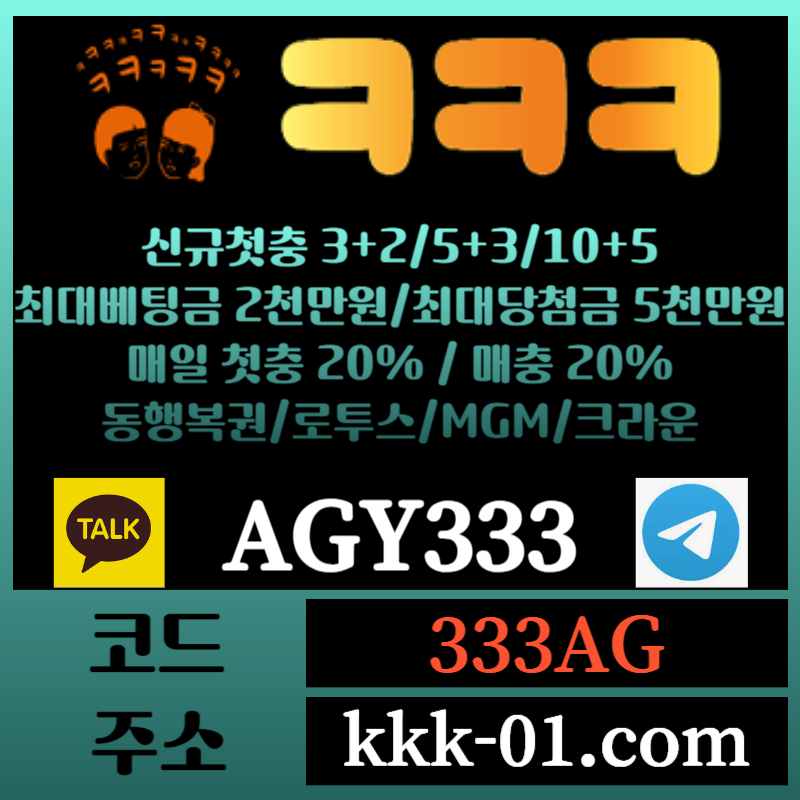 xaaa2232xr1안전놀이터-ㅋㅋㅋ벳먹튀검증-크크크벳먹튀검증-메이저놀이터-두윈-보타002.jpg