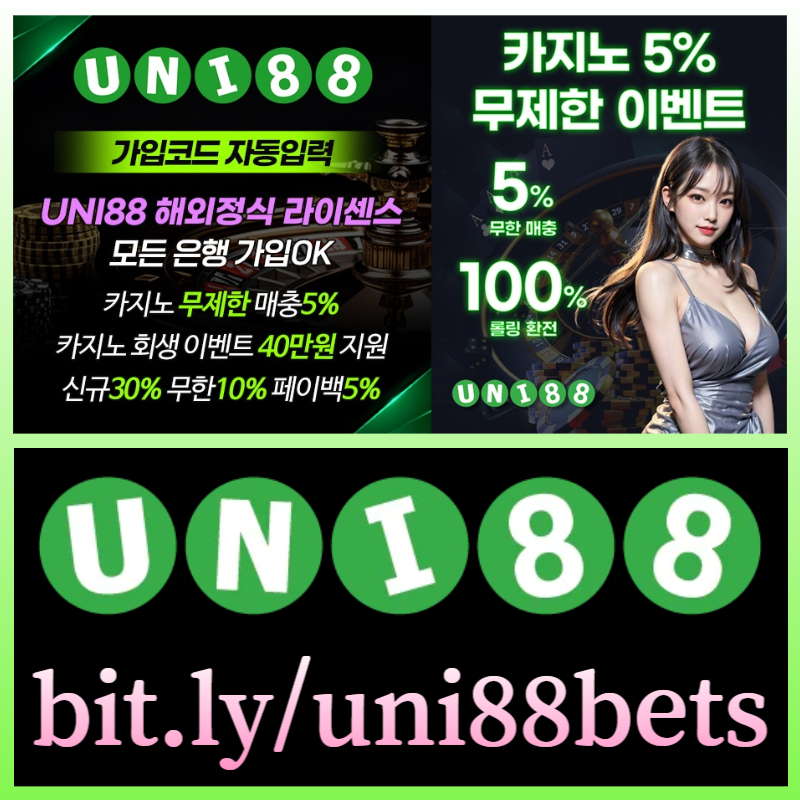 fyg2av323유니벳먹튀없는-unibet먹튀없는-유니88벳먹튀없는-uni88bet먹튀없는-uni88먹튀없는-유니88먹튀없는001.jpg