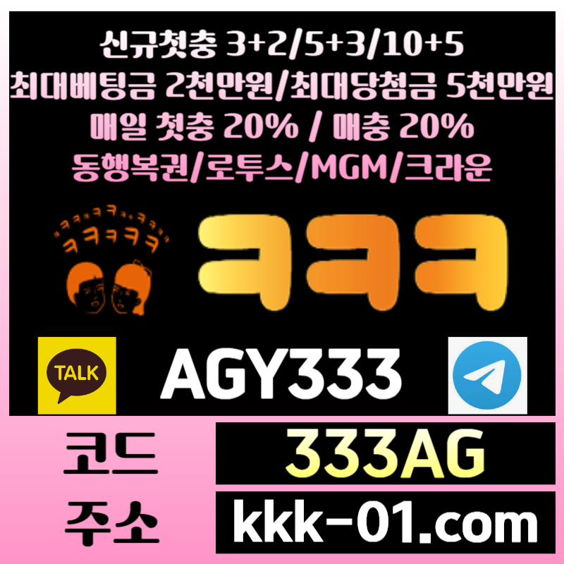 31sz4sssZ321크크크벳먹튀안전-메이저놀이터-보타-안전놀이터-ㅋㅋㅋ벳먹튀안전-두윈002.jpg