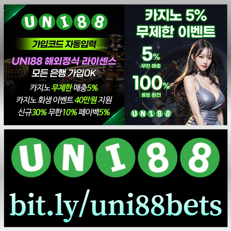 DPOPTRKDFTGJHNHGJ유니88벳먹튀없는-uni88먹튀없는-유니벳먹튀없는-uni88bet먹튀없는-유니88먹튀없는-unibet먹튀없는005.jpg