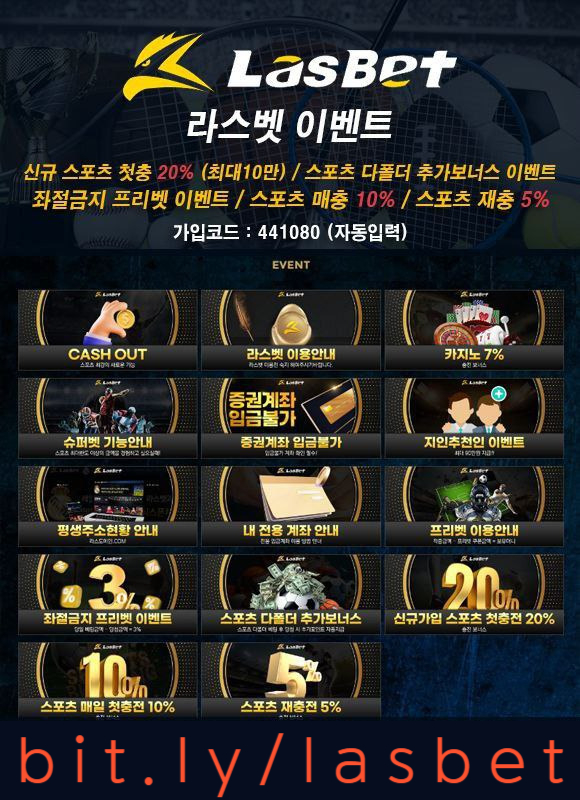 a1df1taf1라스뱃먹튀없는-라스벳먹튀없는-메이저놀이터-해외사이트-안전놀이터002.jpg