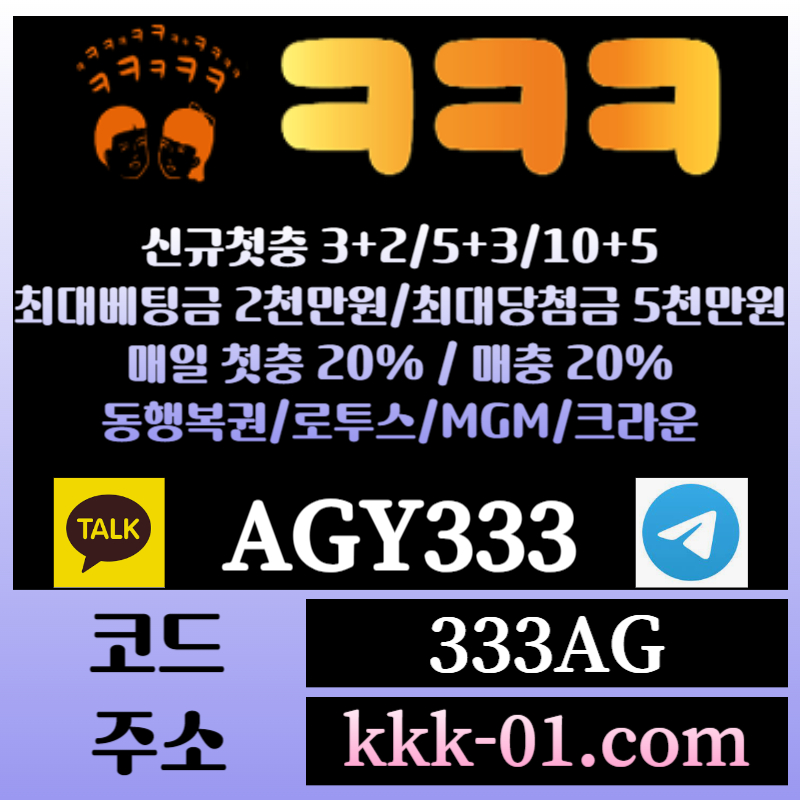 ff222111ra1t메이저놀이터-두윈-안전놀이터-크크크벳먹튀검증-ㅋㅋㅋ벳먹튀검증-보타001.jpg