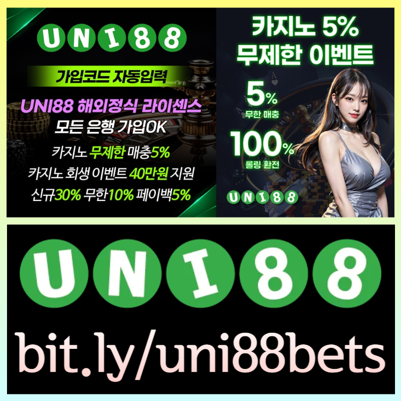 NJLKYTNHAFHBKMGBJuni88먹튀없는-유니벳먹튀없는-unibet먹튀없는-유니88먹튀없는-유니88벳먹튀없는-uni88bet먹튀없는002.jpg