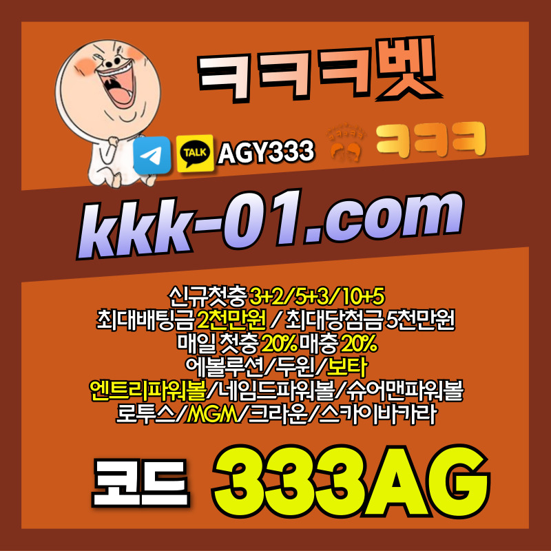 22c221a1dz5c안전놀이터-ㅋㅋㅋ벳먹튀검증-메이저놀이터-크크크벳먹튀검증-두윈-보타005.jpg