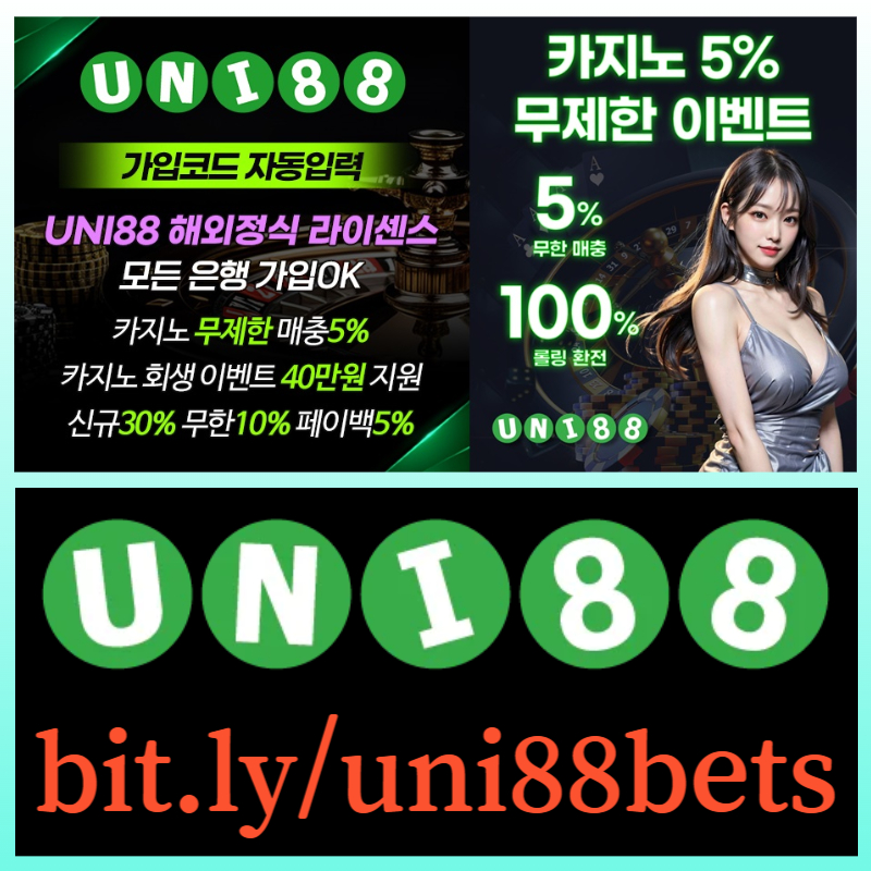 dftgyhgfsfd유니벳먹튀안전-unibet먹튀안전-유니88벳먹튀안전-uni88bet먹튀안전-uni88먹튀안전-유니88먹튀안전002.jpg