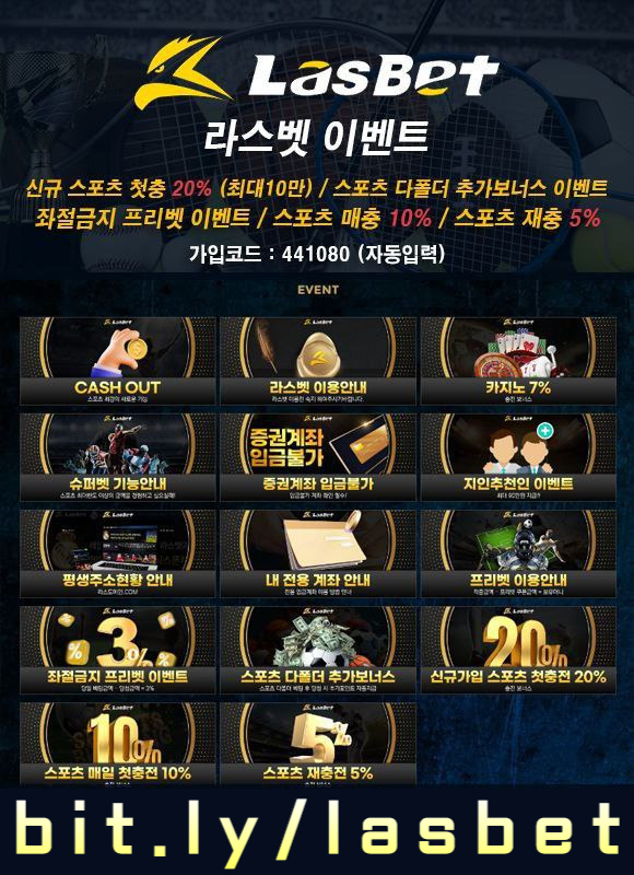 azwfzsa1라스벳먹튀안전-해외사이트-안전놀이터-라스뱃먹튀안전-메이저놀이터24ew003.jpg