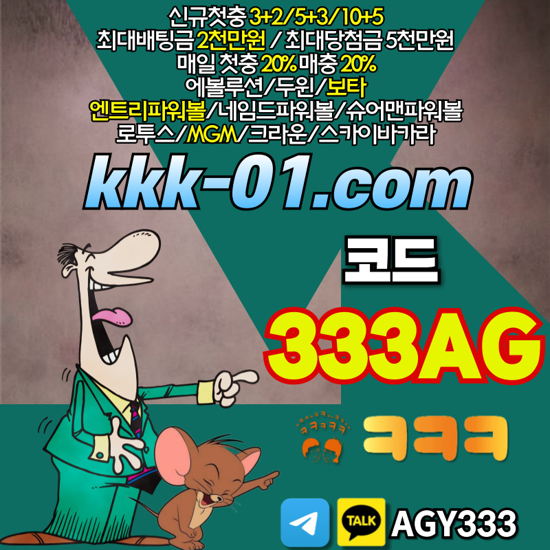 ss32e21bgggwswdㅋㅋㅋ벳먹튀검증-크크크벳먹튀검증-두윈-보타-안전놀이터-메이저놀이터006.jpg