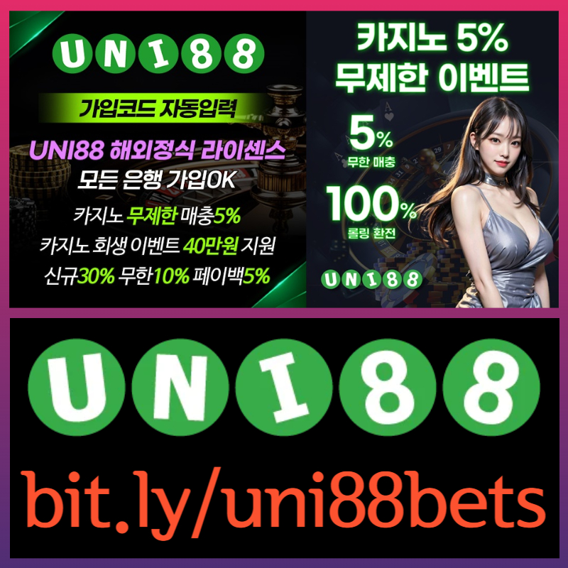 skjyhdgfhd유니88벳먹튀안전-uni88먹튀안전-유니벳먹튀안전-uni88bet먹튀안전-unibet먹튀안전-유니88먹튀안전002.jpg