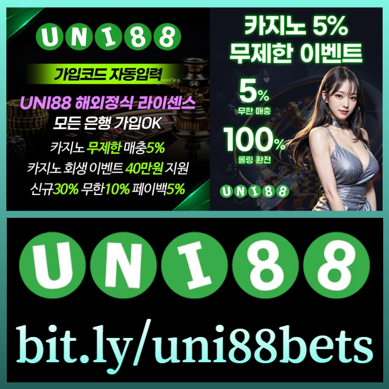 fdfjsrgtreytgrdsgtrdstgr유니88벳먹튀검증-uni88먹튀검증-유니벳먹튀검증-uni88bet먹튀검증-유니88먹튀검증-unibet먹튀검증005.jpg