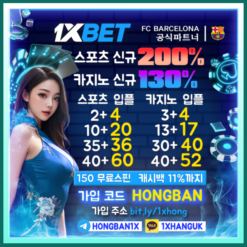 eg22g안전사이트-해외사이트-원엑스벳먹튀검증-메이저카지노-1xbet먹튀검증-안전카지노-메이저사이트JHFGUBJHGBUYJHYGBUJH.jpg