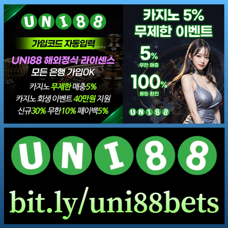 HUDSWEUIDFGTHJGVJ유니88벳먹튀안전-uni88먹튀안전-유니벳먹튀안전-uni88bet먹튀안전-유니88먹튀안전-unibet먹튀안전004.jpg