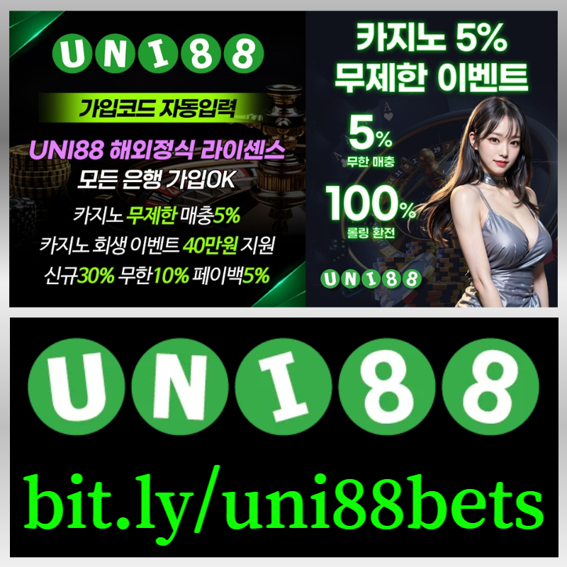 EZAYRKSDFGJGVJHGuni88먹튀검증-유니벳먹튀검증-유니88먹튀검증-unibet먹튀검증-유니88벳먹튀검증-uni88bet먹튀검증006.jpg