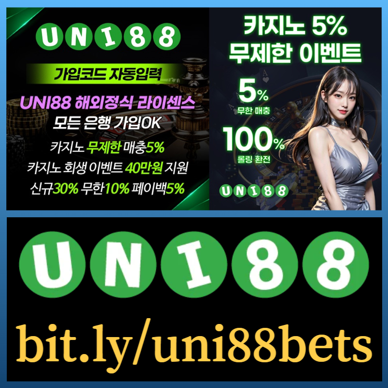 DTFDSRTVDHDYGTJIKGHU유니88벳먹튀검증-uni88먹튀검증-유니벳먹튀검증-uni88bet먹튀검증-유니88먹튀검증-unibet먹튀검증003.jpg