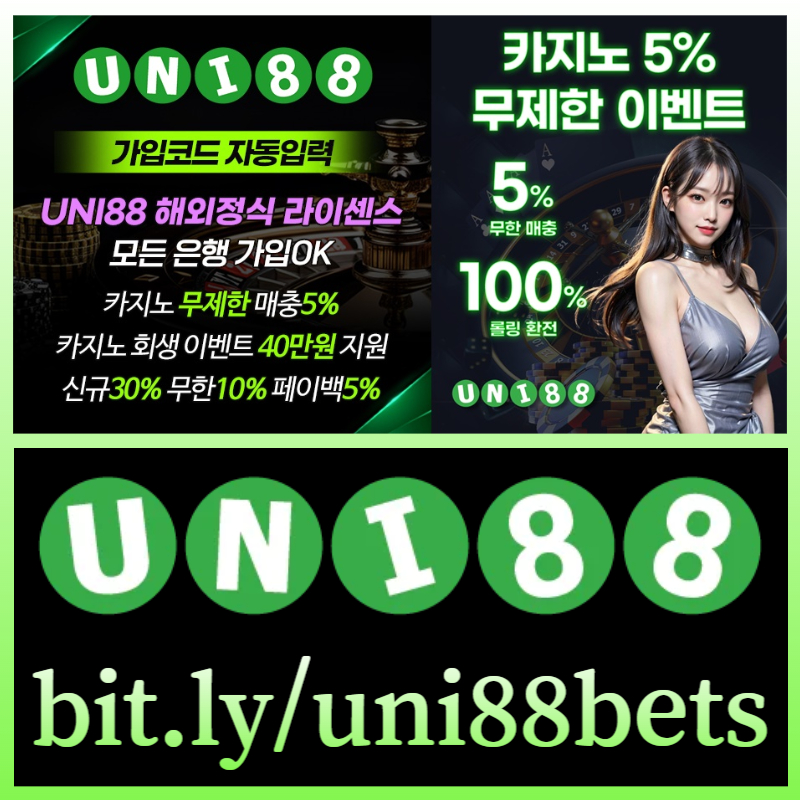 tudhgcfwersfjdh유니벳먹튀없는-unibet먹튀없는-유니88벳먹튀없는-uni88bet먹튀없는-uni88먹튀없는-유니88먹튀없는004.jpg