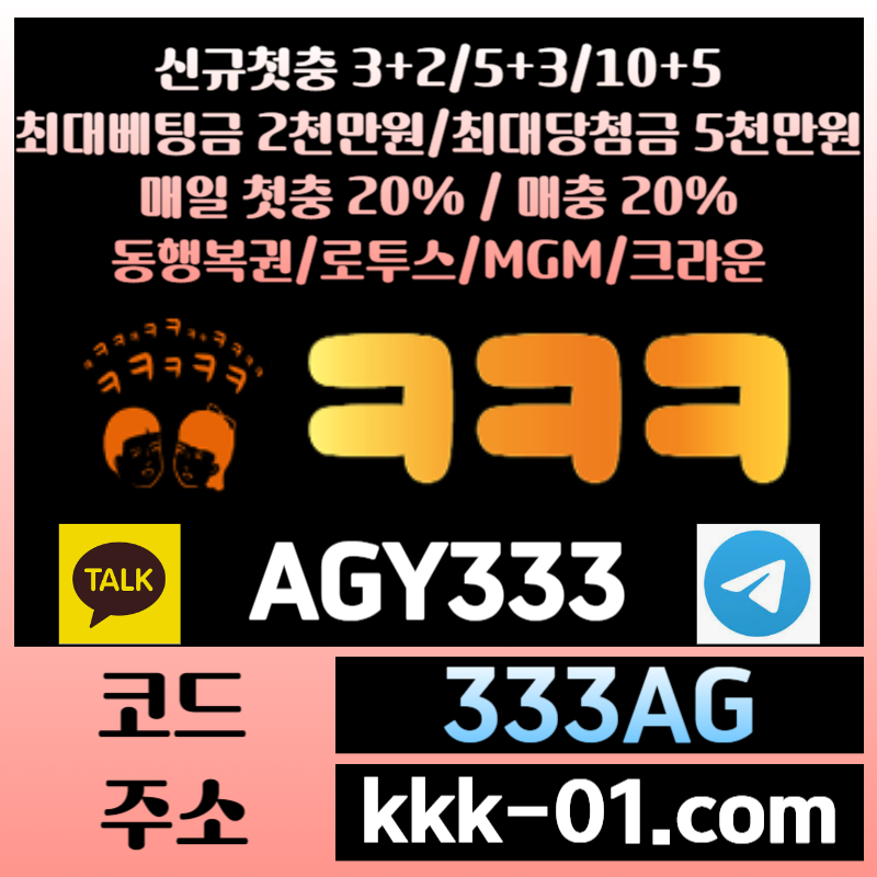 1a2cx11x1xz1s크크크벳먹튀검증-메이저놀이터-보타-안전놀이터-ㅋㅋㅋ벳먹튀검증-두윈005.jpg