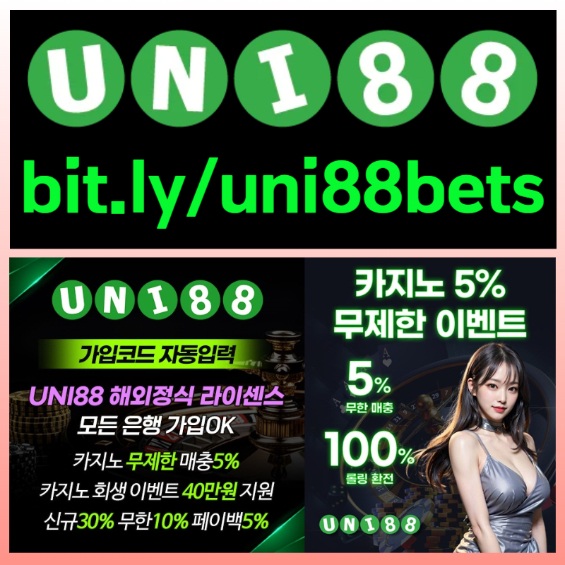 ffsgrgtrdsfgtrdfunibet먹튀검증-uni88bet먹튀검증-uni88먹튀검증-유니88먹튀검증-유니88벳먹튀검증-유니벳먹튀검증006.jpg