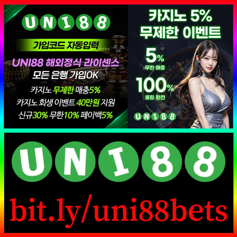 1szwqqcuni88먹튀안전-유니벳먹튀안전-유니88먹튀안전-unibet먹튀안전-유니88벳먹튀안전-uni88bet먹튀안전5.jpg