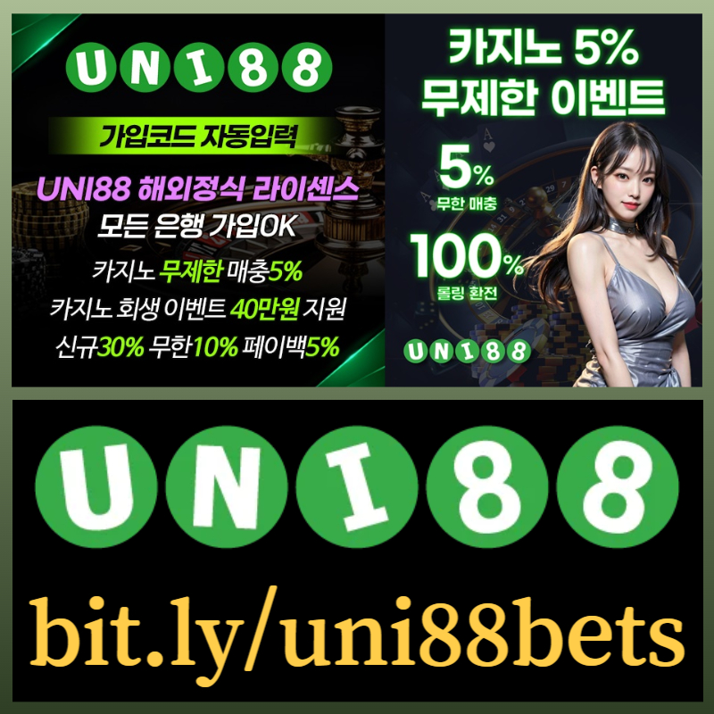 ggdhgrgyredgtrfg유니88먹튀검증-유니88벳먹튀검증-uni88먹튀검증-unibet먹튀검증-유니벳먹튀검증-uni88bet먹튀검증003.jpg