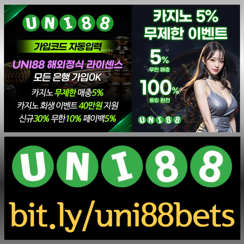 z4uh3gc1e유니88벳먹튀없는-uni88먹튀없는-유니벳먹튀없는-uni88bet먹튀없는-unibet먹튀없는-유니88먹튀없는003.jpg