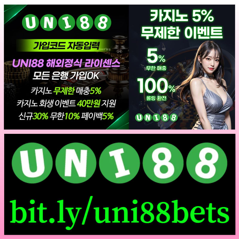 sdkjxhbdhgunibet먹튀없는-유니88벳먹튀없는-uni88먹튀없는-유니88먹튀없는-유니벳먹튀없는-uni88bet먹튀없는006.jpg