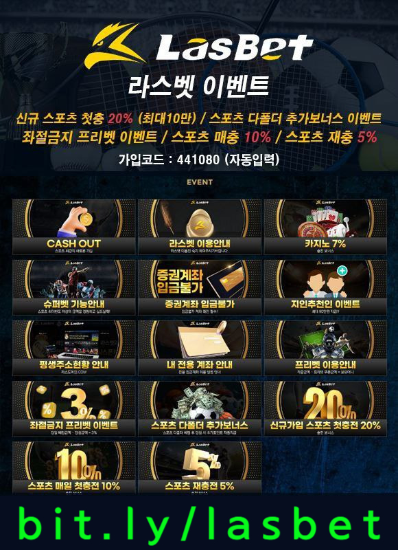 1qwdyexqda라스벳먹튀없는-해외사이트-안전놀이터-라스뱃먹튀없는-메이저놀이터006.jpg