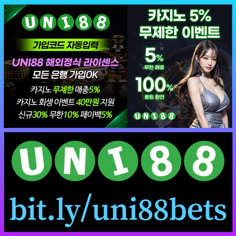 XDCFGSHDGuni88먹튀검증-유니벳먹튀검증-유니88먹튀검증-unibet먹튀검증-유니88벳먹튀검증-uni88bet먹튀검증004.jpg