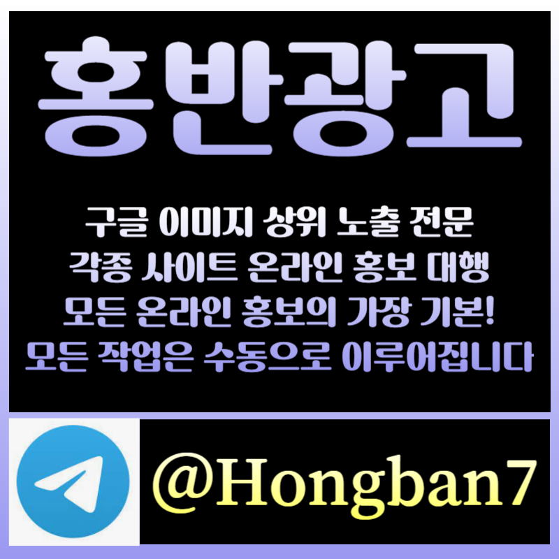 cc321Q3aga1g2카지노홍보-토토광고-토토사이트홍보-사설토토홍보-구글이미지광고-구글이미지홍보하기003.jpg