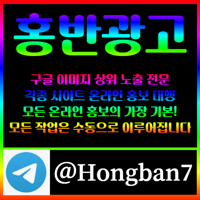 zaxxxxx1ac11321ac카지노홍보-토토광고-토토사이트홍보-사설토토홍보-구글이미지광고-구글이미지홍보하기001.jpg