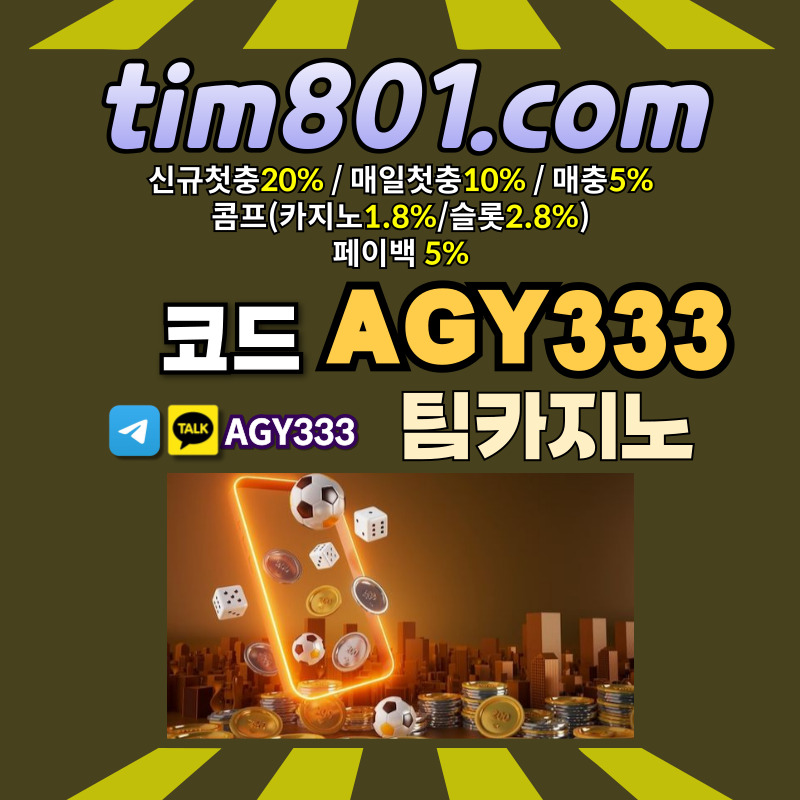 32G바카라사이트-카지노사이트-메이저카지노-TIM카지노먹튀안전-팀카지노먹튀안전-안전카지노006.jpg