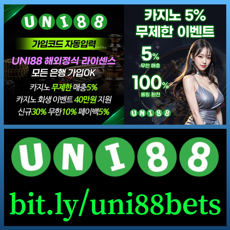 dfsgsdgverstgr유니88벳먹튀없는-uni88먹튀없는-유니벳먹튀없는-uni88bet먹튀없는-유니88먹튀없는-unibet먹튀없는006.jpg