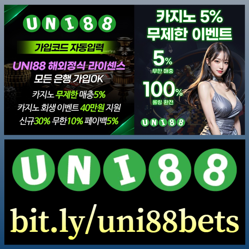 dntglUKVJFNESFGDGHH유니88먹튀안전-유니88벳먹튀안전-uni88먹튀안전-unibet먹튀안전-유니벳먹튀안전-uni88bet먹튀안전003.jpg