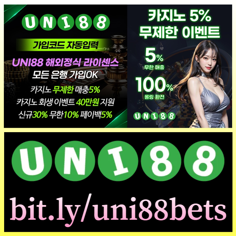 1C1x132gt유니벳먹튀안전-unibet먹튀안전-유니88벳먹튀안전-uni88bet먹튀안전-uni88먹튀안전-유니88먹튀안전001.jpg