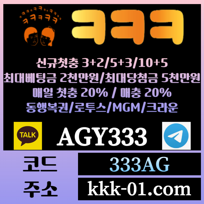 As21xca2da1e1안전놀이터-ㅋㅋㅋ벳먹튀없는-크크크벳먹튀없는-메이저놀이터-두윈-보타006.jpg