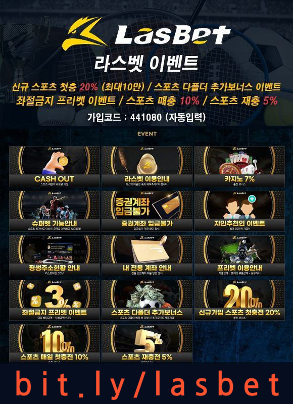 ffeedd1a1rs라스뱃먹튀검증-라스벳먹튀검증-메이저놀이터-해외사이트-안전놀이터002.jpg