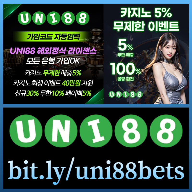 jhghdghyrdetgr유니88벳먹튀안전-uni88먹튀안전-유니벳먹튀안전-uni88bet먹튀안전-유니88먹튀안전-unibet먹튀안전006.jpg