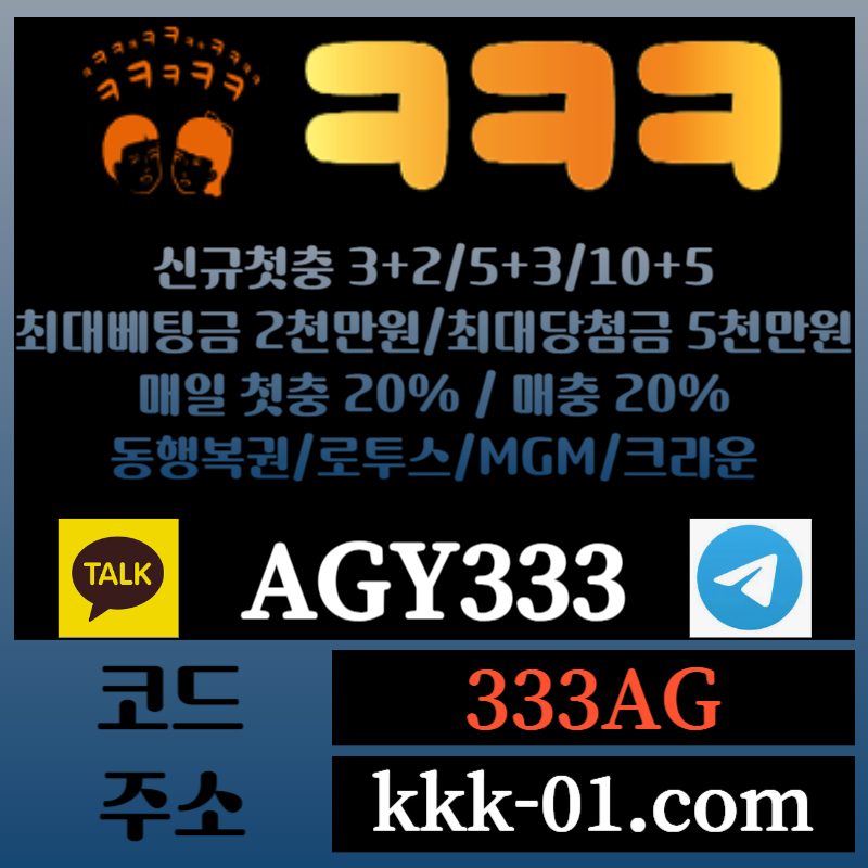 aa321a22r1안전놀이터-ㅋㅋㅋ벳먹튀없는-크크크벳먹튀없는-메이저놀이터-두윈-보타002.jpg