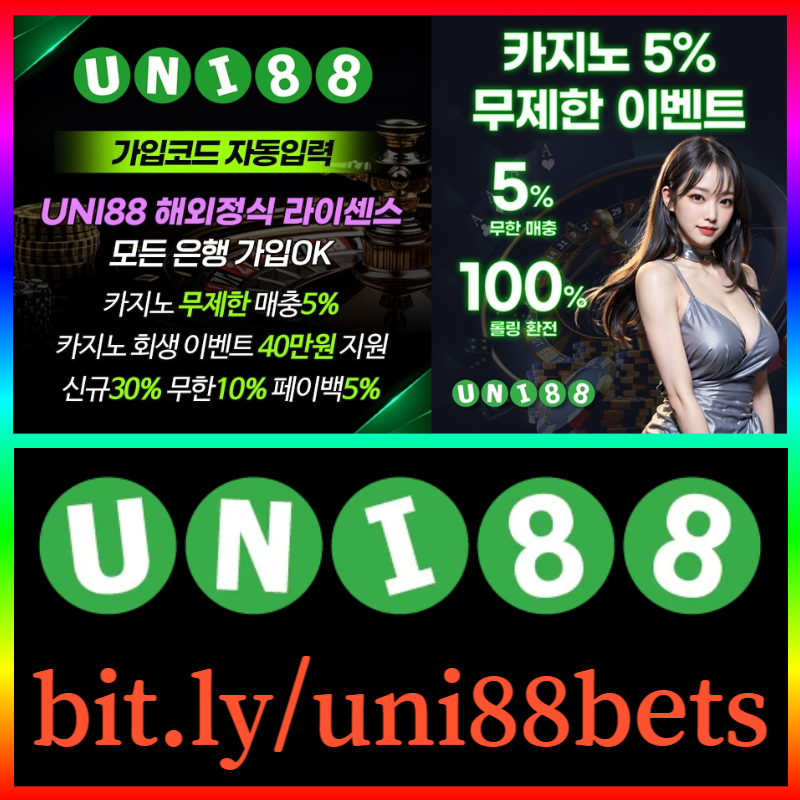 SXDFDHGuni88먹튀검증-유니벳먹튀검증-유니88먹튀검증-unibet먹튀검증-유니88벳먹튀검증-uni88bet먹튀검증002.jpg