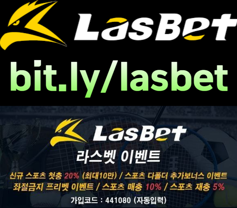 32u1a1afrt메이저놀이터-안전놀이터-라스벳먹튀검증-라스뱃먹튀검증-해외사이트004.jpg