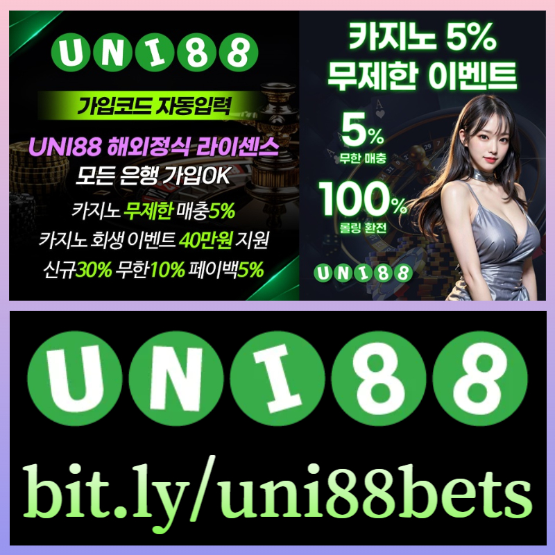 LKYTKUEUEKTUHYGK유니88먹튀없는-유니88벳먹튀없는-uni88먹튀없는-unibet먹튀없는-유니벳먹튀없는-uni88bet먹튀없는004.jpg