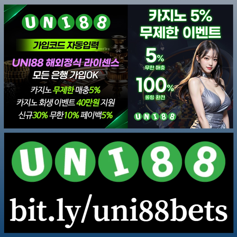 NVSOPECRDGDNFDHBGN유니88먹튀없는-유니88벳먹튀없는-uni88먹튀없는-unibet먹튀없는-유니벳먹튀없는-uni88bet먹튀없는001.jpg