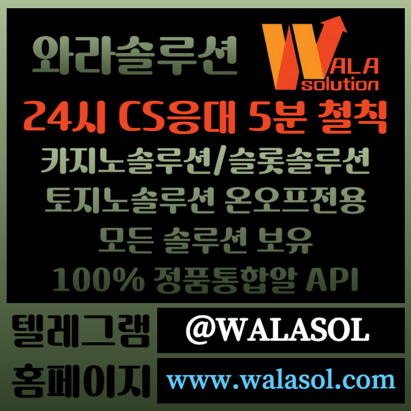 aa321xsa2111바카라솔루션-바카라분양-카지노솔루션분양-카지노분양-카지노사이트제작-카지노솔루션제작004.jpg