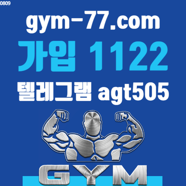 온라인게임GYM슬롯 (2).jpg