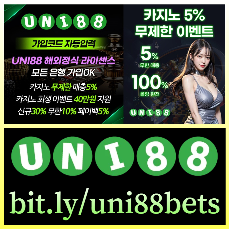 dfrtgkdjgh유니벳먹튀없는-unibet먹튀없는-유니88벳먹튀없는-uni88bet먹튀없는-uni88먹튀없는-유니88먹튀없는003.jpg