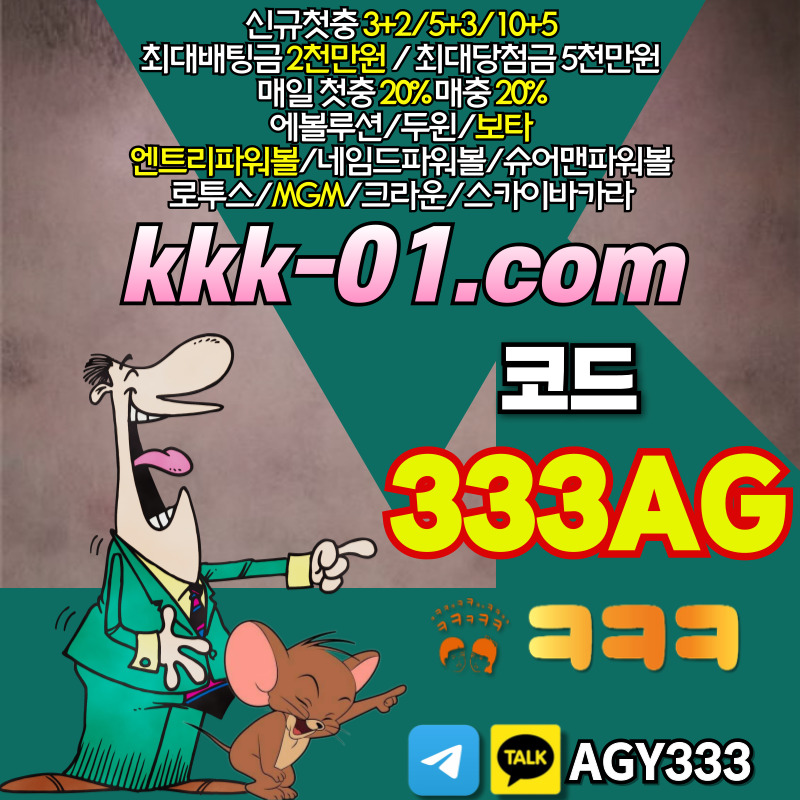 BRHMNYNEREVRDUJKYGJㅋㅋㅋ벳먹튀검증-크크크벳먹튀검증-두윈-보타-안전놀이터-메이저놀이터002.jpg