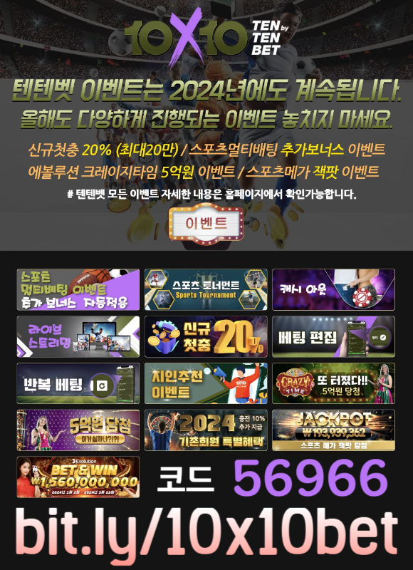 321v32q wgv4322메이저놀이터-텐텐뱃먹튀검증-해외사이트-텐텐벳먹튀검증-안전놀이터-텐엑스텐벳먹튀검증002.jpg