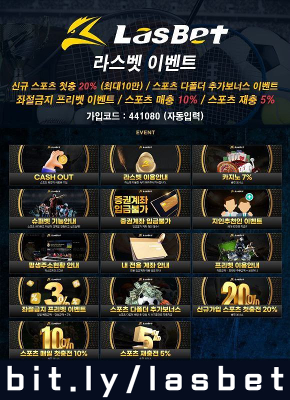 z1cx11arưdf라스벳먹튀안전-해외사이트-안전놀이터-라스뱃먹튀안전-메이저놀이터001.jpg